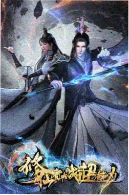幽灵医生 动漫 2024