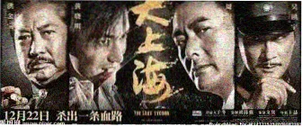 财阀家的小儿子 电视剧 2024