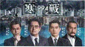 幽灵医生 动漫 2024